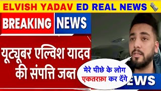 Elvish Yadav News  Elvish Yadav Latest News 🗞️ Elvish Yadav Reply To￼ All Hater’s 🙌🏻🔥 [upl. by Nicolau]