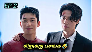 A thrilling investigation of two fools 🤣 Korean drama in Tamil  EP2 [upl. by Oinesra]