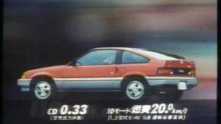 1984 HONDA BALLADE SPORTS CRX Ad 1 [upl. by Ailedroc537]