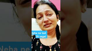 Neha ne tod di sagai nehaashishtiwari shorts youtubeshorts sachinmanisha shortsfeed [upl. by Ednutey]