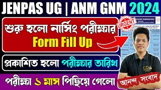 JENPAS UG 2024 Form Fill Up Date  ANM GNM Form Fill Up 2024  JENPAS UG 2024 Exam Date ANM GNM 2024 [upl. by Yelsehc744]