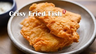 Crispy Fried Fish [upl. by Refeinnej]