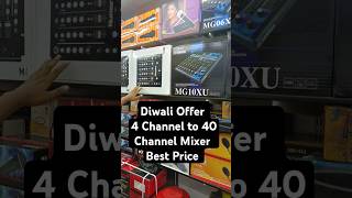 All Dj Mixer djmixer kolkatadjmarket djmarketkolkata djsetupprice kolkatachandnimarket [upl. by Eeliram]