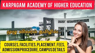 Karpagam Academy of Higher Education Coimbatore full review [upl. by Johann827]