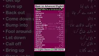 English Phrasal Verbs With Meanings  Basic to Advanced English [upl. by Tad206]