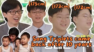 Song Triplets and Song Il Kook on Yoo Quiz on the Block ENG SUB [upl. by Llehsal]