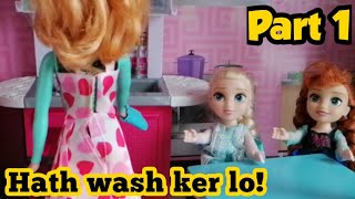 Barbie Doll ki kahani Urdu Hindi l Elsa Anna ki Wash Hand Story l PART 1l My Dolls World l [upl. by Ytisahc]