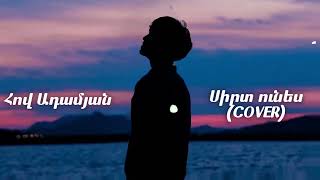 Ara Martirosyan  Sirt UnesCover Hov Adamian  Sirt Unes Հով Ադամյան  Սիրտ ունես [upl. by Coumas646]