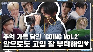 GOING SEVENTEEN EP80 GOING Vol2 2 [upl. by Eldrid]