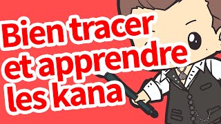 Bien tracer et apprendre les kana [upl. by Jaimie401]