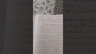 Allied School Holiday pack 2024 Urdu Full work Class 7 [upl. by Rahs]