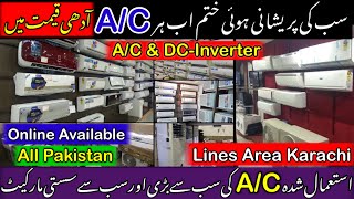 Lines Area AC Market Karachi  Used AC  AC amp Dc Inverter Cheap Price Second Hand AC Low Price AC [upl. by Eicirtap]