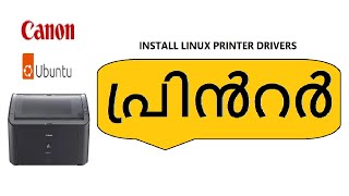 ഇൻസ്റ്റാൾ Canon LBP Printer  Linux [upl. by Acirretal]