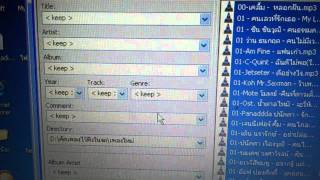 การใช้งานmp3tag [upl. by Adas]