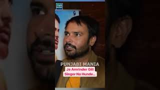 Amrinder Gill Fun Facts and Trivia [upl. by Marys]