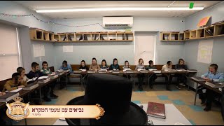 OR HATORAH  These kids know the BIBLE BY HEART [upl. by Arsi]