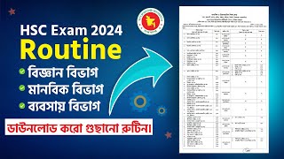 HSC 2024 Routine  এইচএসসি ২০২৪ রুটিন  বিজ্ঞান মানবিক ব্যবসায় আলাদা রুটিন  hsc routine 2024 [upl. by Nnahoj]