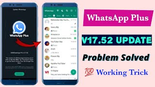 Whatsapp Plus Update Problem Solution  WhatsApp new update problems solved [upl. by Cynthie]