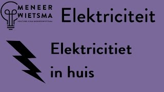 Natuurkunde uitleg Elektriciteit 15 Elektriciteit in huis [upl. by Ronacin562]