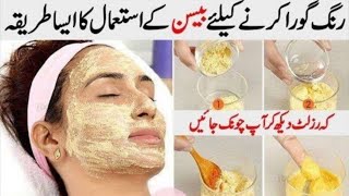 Besan Face pack For Glowing skin Spotless Brighten Tighten Clear Glowing skin [upl. by Marten138]