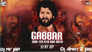 GABBAR SINGH YEH KEH KAR GAYA  FULL TAPORI MIX SONG DJ NY OFFICIAL X DJ ANKIT Z JBP [upl. by Vlada539]