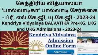 Kendriya Vidyalaya Balvatika Admission 202324 PreKG LKG and UKG Admissions [upl. by Lian]