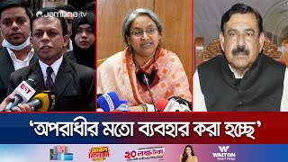 আ লীগের এমপি মন্ত্রীদের হাতকড়া না পরানোর অনুরোধ করলেন শাহজাহান খান  Shajahan  AL  Jamuna TV [upl. by Mylor419]