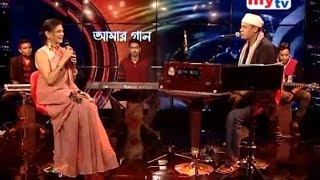 Amar Gan  ফকির সাহাবউদ্দিন  Fakir Shahabuddin  mytv [upl. by Keung802]