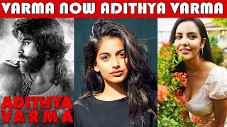 Varma Reload Adithya Varma First Look  Full Cast And Crew  Dhruv Vikram [upl. by Anitsud]