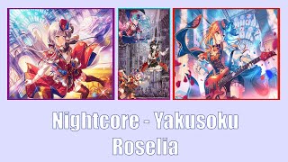 Sub ENESP Nightcore  Yakusoku Roselia [upl. by Eneloc]