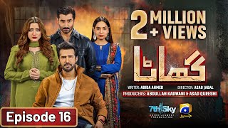 Ghaata Episode 16 Eng Sub  Adeel Chaudhry  Momina Iqbal  Mirza Zain Baig  27th January 2024 [upl. by Anaihr]