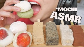 ASMR BEST MOCHI  WarabiMOCHI SOFT EATING SOUNDS NO TALKING  SASASMR [upl. by Ynnal]