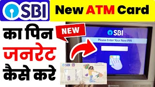 SBI atm pin generation  SBI atm ka pin generate kaise kare  How to generate atm pin sbi [upl. by Shaefer163]