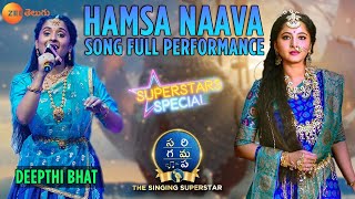 Deepthi  Hamsa Naava Song Performance  Superstars Special Round  SaReGaMaPaThe Singing Superstar [upl. by Litta]