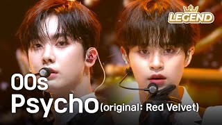 00s  Psycho original song Red Velvet [upl. by Licha]