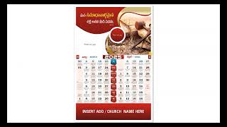 2025 Christian Calendar  CDR CorelDraw  PDF FILE 2025 తెలుగు క్రిస్టియన్ క్యాలెండర్ [upl. by Sloatman]