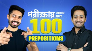 পরীক্ষায় আসার মতো 100 Prepositions  Prepositions in English Grammar [upl. by Sternlight]