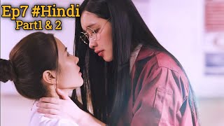 Love senior the series new Thai gl series explained in Hindi episode7 part1 amp 2 [upl. by Anivle710]