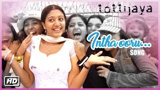 Harris Jayaraj Latest Hit Songs  Intha Ooru Video Song  Thotti Jaya Tamil Movie  Simbu  Gopika [upl. by Chauncey]