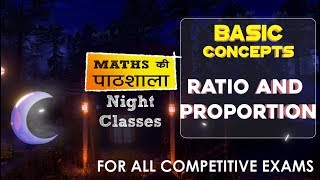 Basic Concept Of Ratio and Proportion For All Competitive Exams  Maths  Online SSC CGL Coaching [upl. by Onifled]