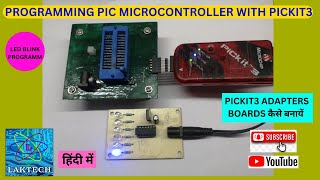 PIC MICROCONTROLLER PROGRAMMING WITH PICKIT3 ADAPTERSPIC MICROको पिककिट3 से कैसे प्रोग्राम करे [upl. by Ocer]