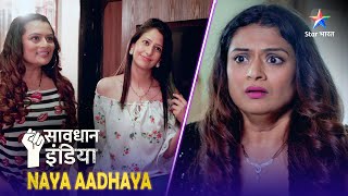 SAVDHAAN INDIA  Jhooth bolne ki saza  NAYA ADHYAY  सावधान इंडिया  FULL EPISODE [upl. by Bluh]