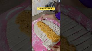 Chicken Bread Full Recipe 😋 baking Recipe chickenbread homemade chickenbread tutorial [upl. by Paver]