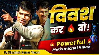 विवश कर दो 🔥  Powerful Motivational Video  SKT Official [upl. by Aikram]