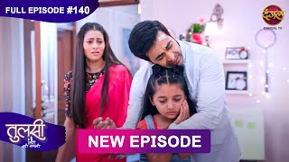 Tulsi Humari Badi Sayani  New Full Episode 140  Full HD Newepisode  10 Dec 2024  Dangal TV [upl. by Mehitable]