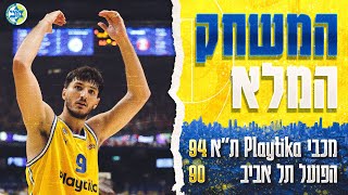 Championship game 2023 Maccabi Playtika Tel Aviv  Hapoel Tel Aviv 9490  משחק האליפות  שידור מלא [upl. by Ensign313]