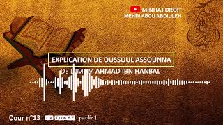 Oussoul assounna 13 la tombe partie 1 [upl. by Phemia]