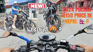 FIRST Impression and Test Drive of Bajaj Pulsar N150 In Nepal 🇳🇵  NOMAD NEPALI [upl. by Leshia]