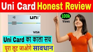 UNI Pay Credit Card review 2021 UNI Pay 13 card benefits amp Disadvantage  best credit card [upl. by Aiuqet986]