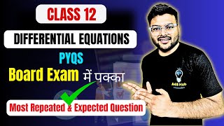 Ch 9 Differential Equations Previous Years Questions I Differential Equations Imp Que I Class 12 [upl. by Maro]